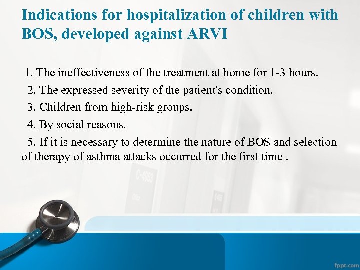 Indications for hospitalization of children with BOS, developed against ARVI 1. The ineffectiveness of