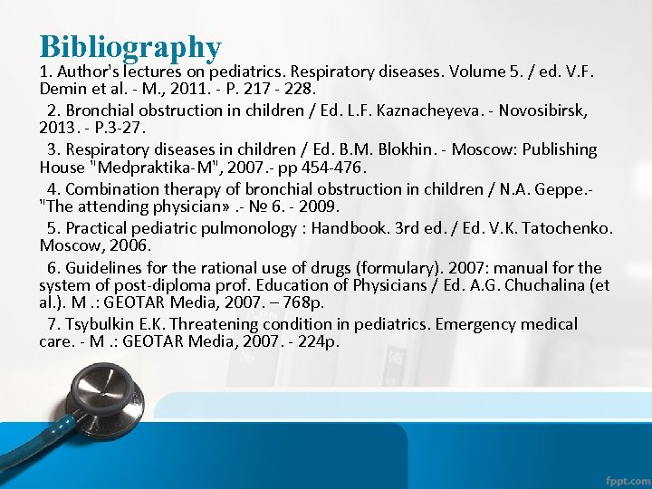 Bibliography 1. Author's lectures on pediatrics. Respiratory diseases. Volume 5. / ed. V. F.