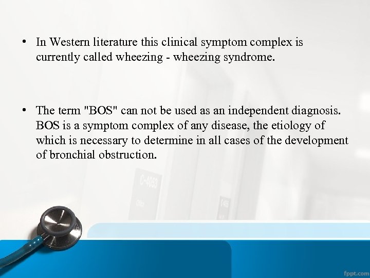  • In Western literature this clinical symptom complex is currently called wheezing -