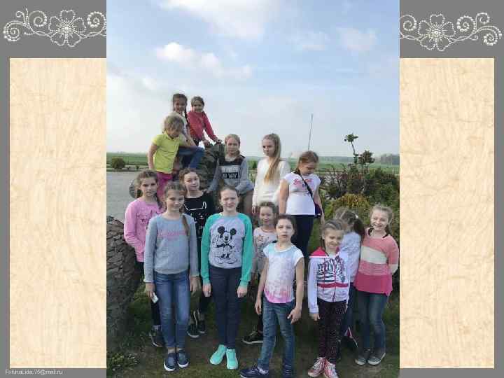 Fokina. Lida. 75@mail. ru 