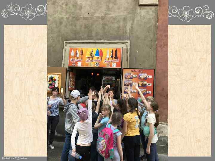 Fokina. Lida. 75@mail. ru 