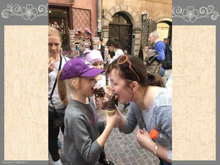 Fokina. Lida. 75@mail. ru 