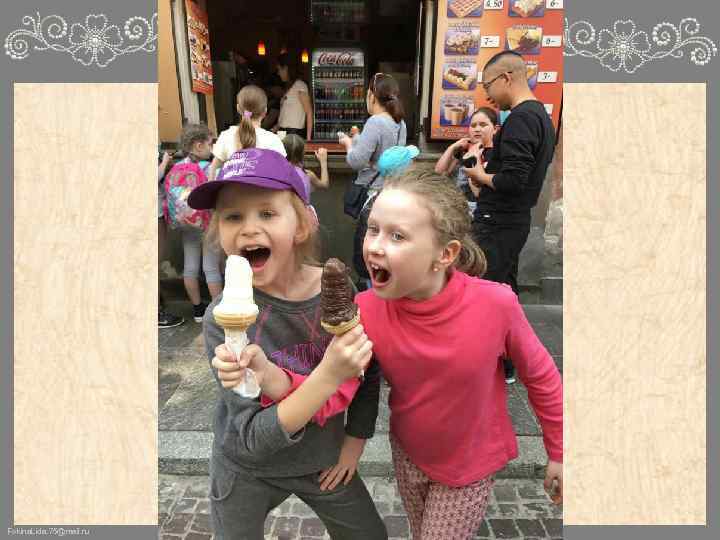 Fokina. Lida. 75@mail. ru 