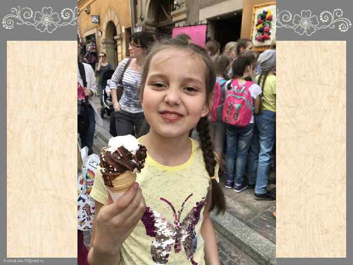 Fokina. Lida. 75@mail. ru 