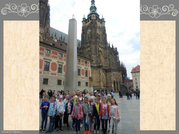 Fokina. Lida. 75@mail. ru 