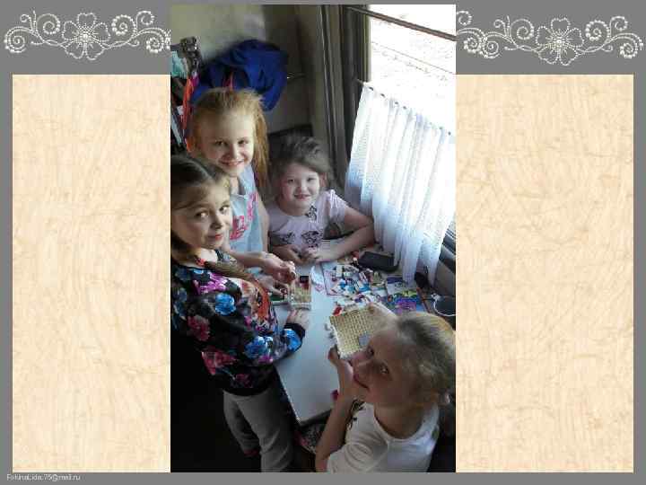 Fokina. Lida. 75@mail. ru 