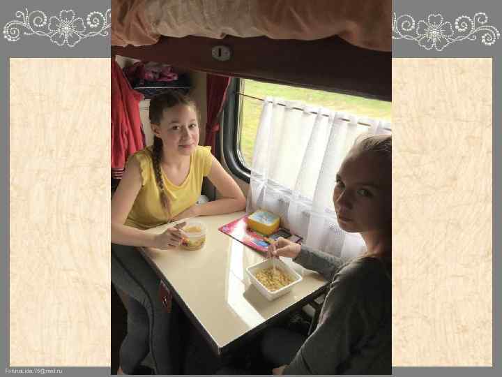 Fokina. Lida. 75@mail. ru 