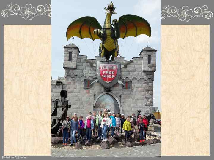 Fokina. Lida. 75@mail. ru 