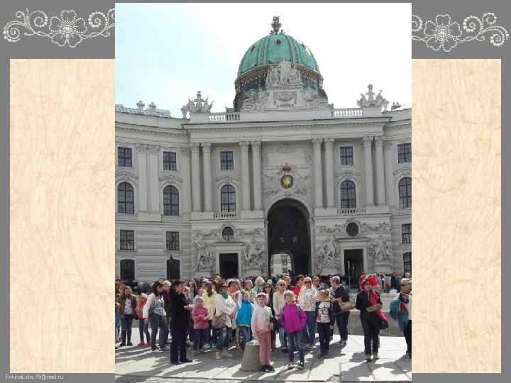 Fokina. Lida. 75@mail. ru 