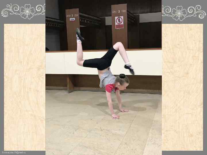 Fokina. Lida. 75@mail. ru 