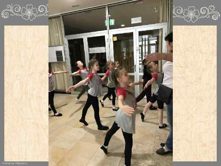 Fokina. Lida. 75@mail. ru 