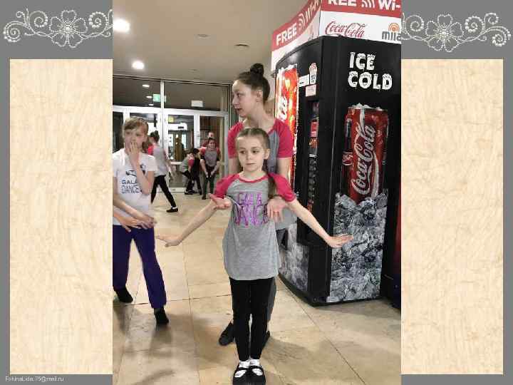 Fokina. Lida. 75@mail. ru 