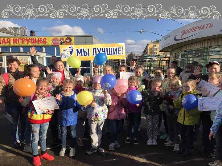 Fokina. Lida. 75@mail. ru 