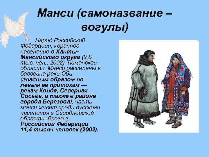 Самоназвание народа афар сканворд