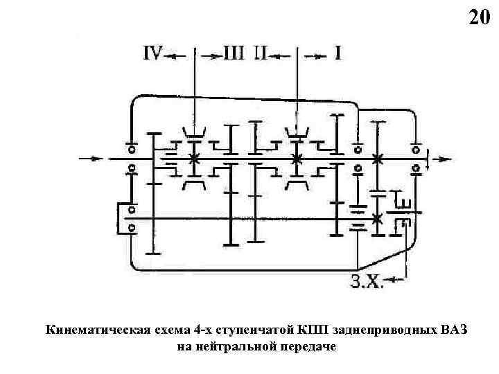 Искатель ипк 4 схема