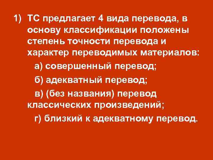 Составьте тезисный план ответа по теме становление и развитие транспортной системы кубани