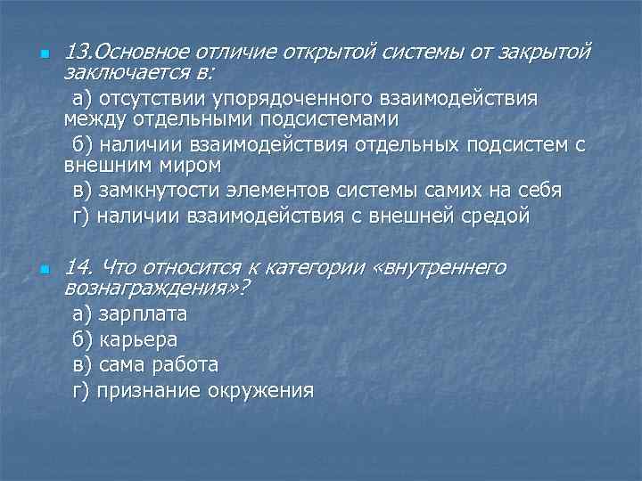 Отличие проекта от производственной системы заключается в том что