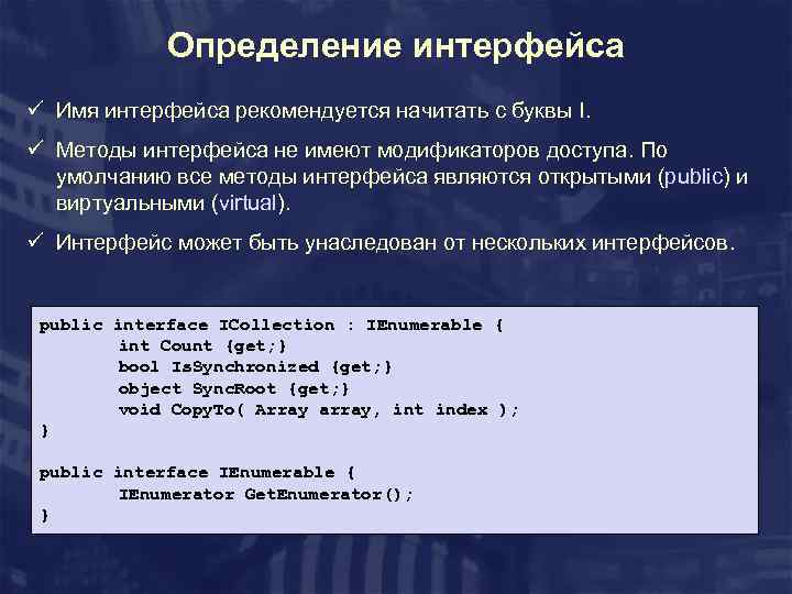 Как называется именованный набор данных размещенный во внешней памяти