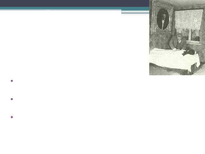 Василий Парменович Образцов (1849 -1920) • создал и обосновал метод скользящей. глубокой пальпации органов