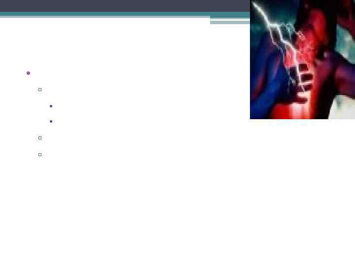 I этап – Расспрос • На что жалуетесь? ▫ Жалобы Главные жалобы Общие жалобы