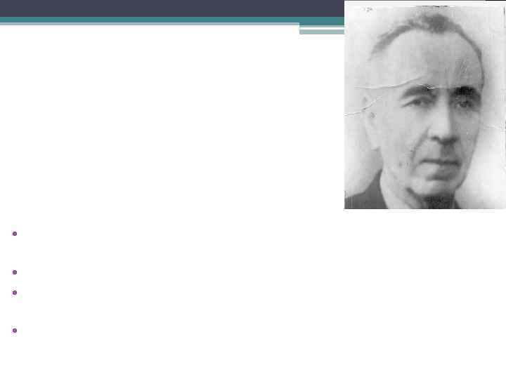 Михайлов Борис Николаевич • Родился в семье врача, в Московской губернии (мать член подпольного