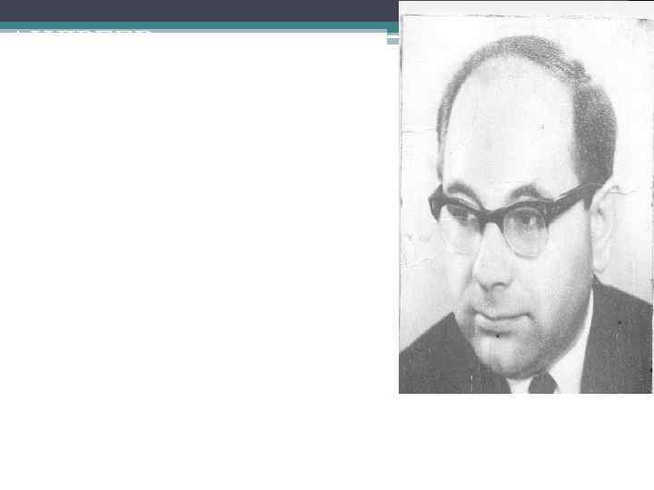 АНДРЕЕВ Лев Борисович • Окончил медицинский институт (Ростов/Д) с отличием (имел Сталинскую стипендию) •