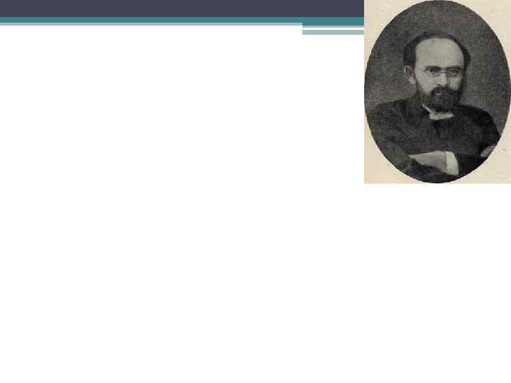 Григорий Антонович Захарьин, «. . . пропедевтическая клиника есть собственно практическая семиотика, т. е.