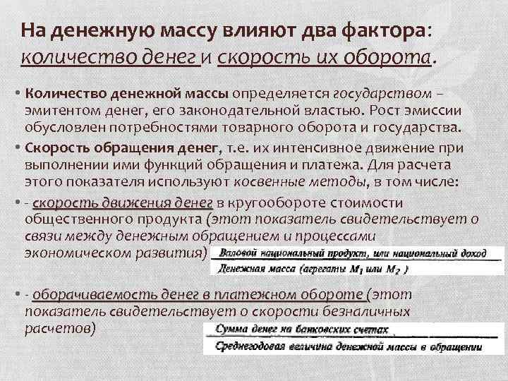 Успех в войне решают два фактора ружье нового образца и школьный учитель