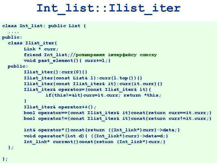 Int_list: : Ilist_iter class Int_list: public List {. . public: class Ilist_iter{ Link *