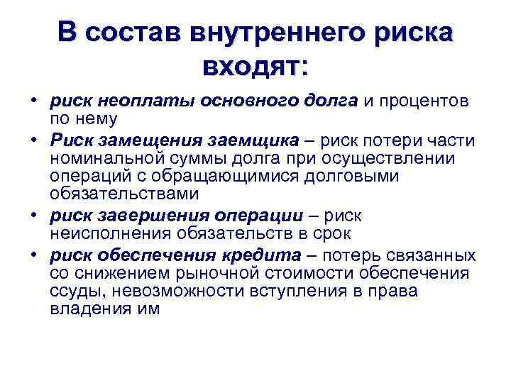 Процесс в результате которого два отдельных плоских изображения предмета сливаются в одно называется