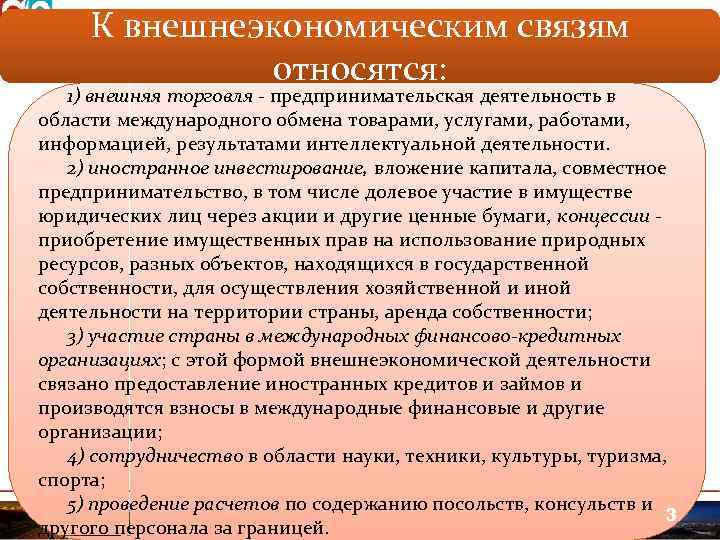 К социальным результатам видам деятельности относятся следующие результаты проекта