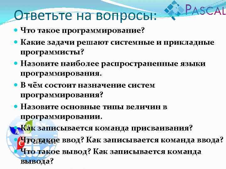 Решив пользователи