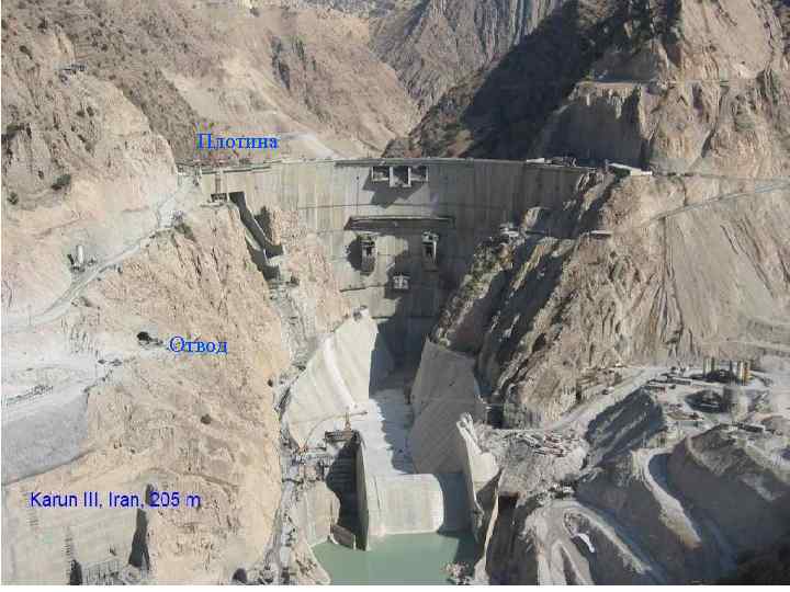 Плотина Отвод 19/64 LES BARRAGES 