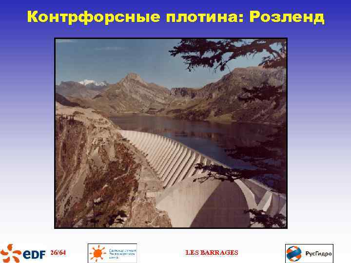 Контрфорсные плотина: Розленд 26/64 LES BARRAGES 