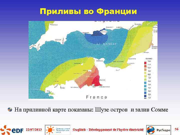 Приливы во Франции На приливной карте показаны: Шузе остров и залив Сомме 22/07/2013 Ouglitch