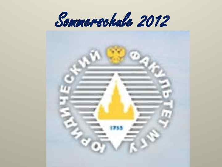 Sommerschule 2012 