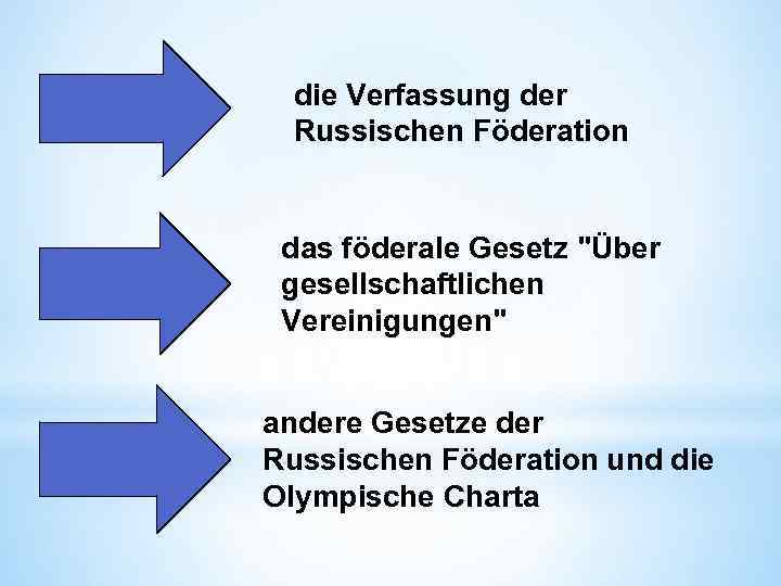 die Verfassung der Russischen Föderation das föderale Gesetz 