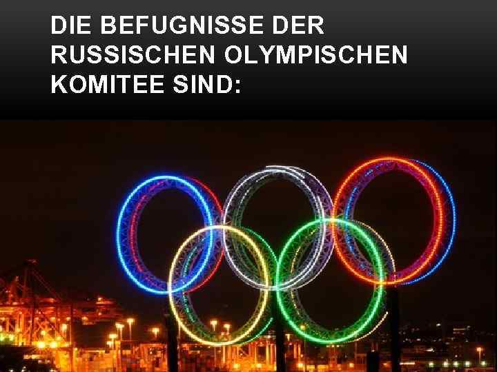 DIE BEFUGNISSE DER RUSSISCHEN OLYMPISCHEN KOMITEE SIND: 