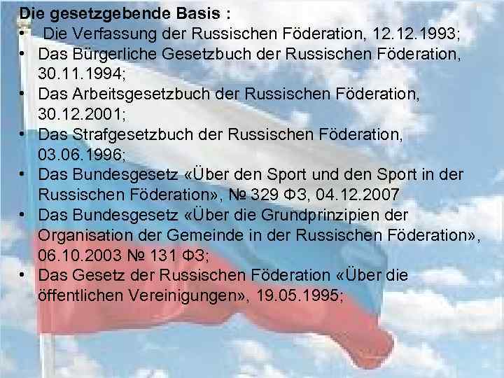 Die gesetzgebende Basis : • Die Verfassung der Russischen Föderation, 12. 1993; • Das