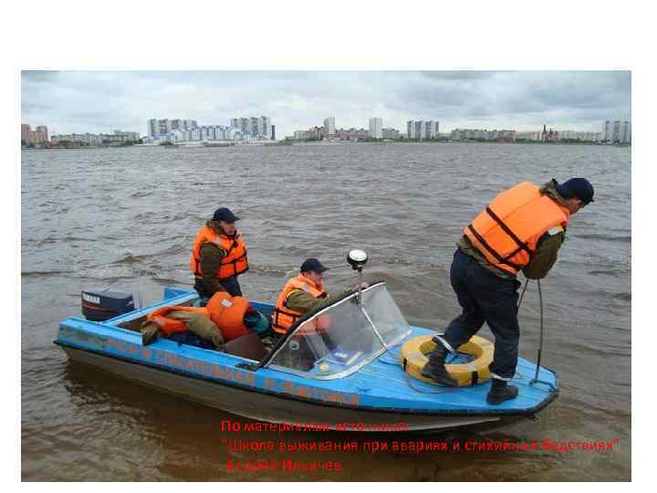 По материалам источника: 