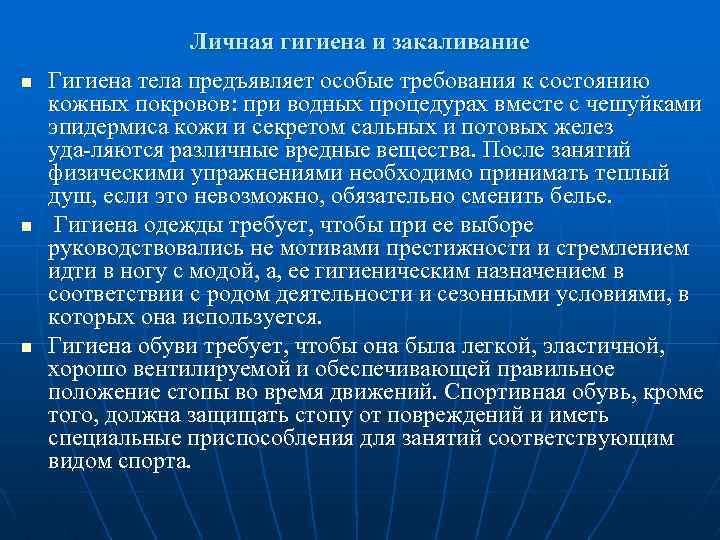 Тяжкий вред здоровью по неосторожности. Лабораторно-инструментальные методы исследования цирроза печени. Статья 118 уголовного кодекса. Права обладателя информации, составляющей коммерческую тайну. Статья за причинение тяжкого вреда здоровью.