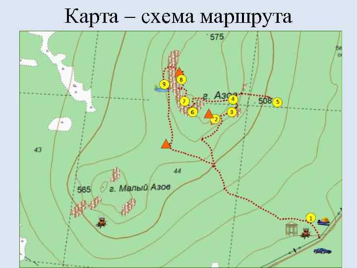 Карта – схема маршрута 