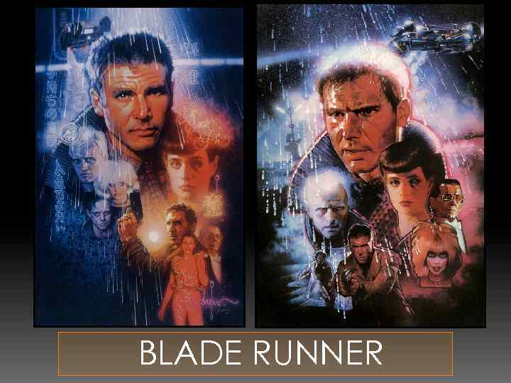 BLADE RUNNER 