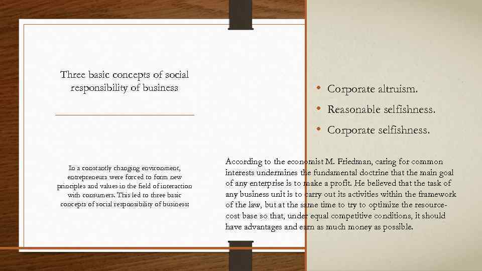 Three basic concepts of social responsibility of business In a constantly changing environment, entrepreneurs