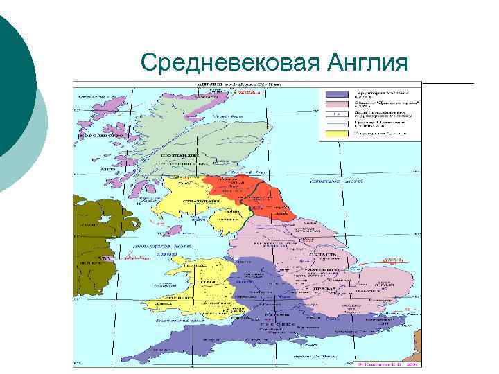 Карта средневековой великобритании