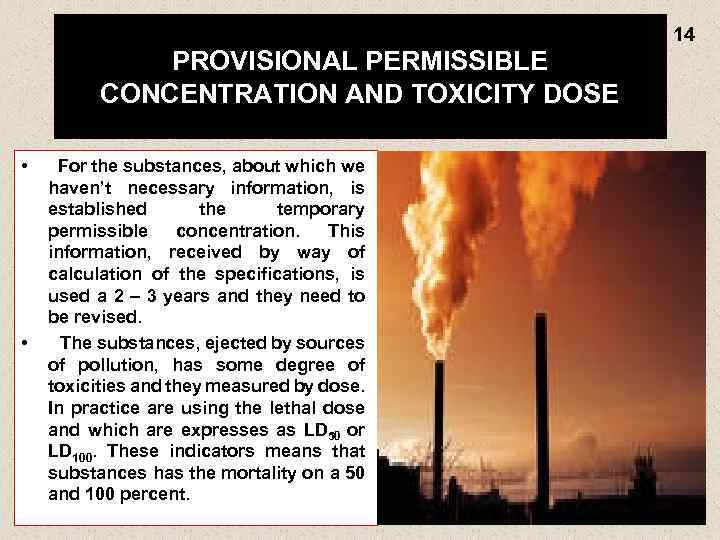 14 PROVISIONAL PERMISSIBLE CONCENTRATION AND TOXICITY DOSE • • For the substances, about which