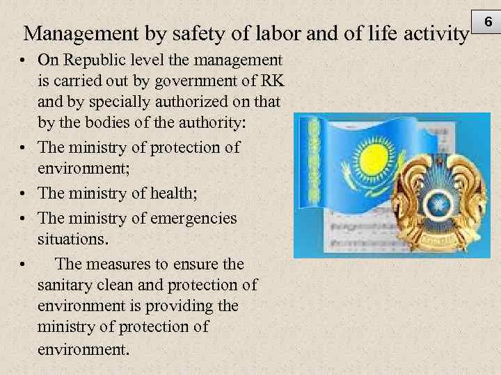 Management by safety of labor and of life activity • On Republic level the