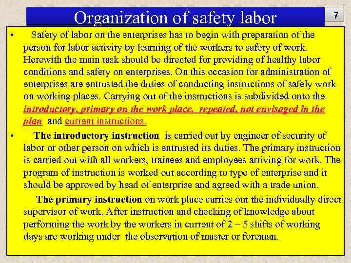 Organization of safety labor • 7 Safety of labor on the enterprises has to