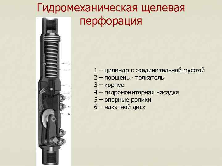 Какая схема соответствует предложению снизу было хорошо видно колонна машин спускается с перевала