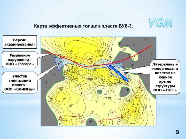 Карта нефтенасыщенных толщин пласта составляется только в пределах залежи на основе карты